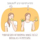 코로나 오미크론으로 인한 미각 후각 상실 의심 증상 및 회복 기간 이미지