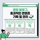 더이룸마케팅