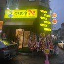 후니네가마솥국밥 네이버블로그