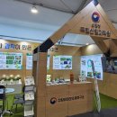 국립산림과학원
산림바이오소재연구소 | 대회, 유해발굴20년만에 신원확인,‘故양이한일병’, 2025진주국제농식품박람회산림바이오소재연구성과전시