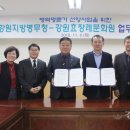 강원효장례문화원 이미지