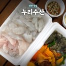 태안 | 학암포 어촌계 수산물 판매장 자연산 회 맛집 &#34;누리수산&#34; 내돈내산 후기
