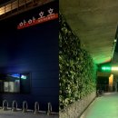 홍제자전거주차장 이미지