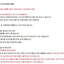 미사용 일제 스탬프용 잉크 등 사무 용품 일괄 이미지