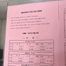 동서종합자동차정비