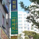 유재빌딩 이미지