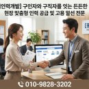 동서인력개발 - 세종특별자치시 | 동서인력개발