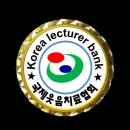 한국웃음치료전문협회