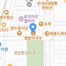 서판교로44번길 이미지