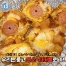 명랑핫도그 - 천안시 서북구 두정로 159 | 명랑핫도그