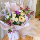 라스카비플라워