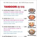 (주)미토
