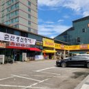 생선명가 이미지