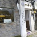 막창대장 네이버블로그