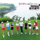 골프홀릭 이미지