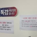충정로수이비인후과의원 네이버블로그