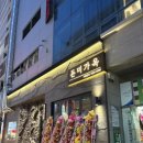 GS25(창원상남점) 이미지