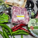 대성축산물직판장