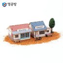 박씨상회 이미지