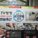 하늘축산(2) 이미지