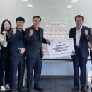 부산항만공사 노동조합 이미지