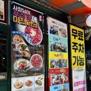 양문한의원 네이버블로그