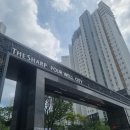 상대원시설녹지-출입구 | 하남 더샵 포웰시티 아파트 거실창 창문 청소 후기