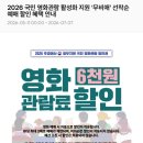 달홀영화관 2관