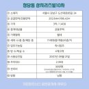 상지공인중개사사무소 이미지