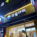 와플대학 망우캠퍼스 이미지