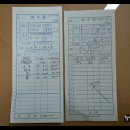 황실노래연습장 이미지