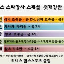 클럽스타 Daum카페