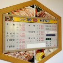 돈주촌족발 이미지