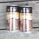 한일세탁소 이미지