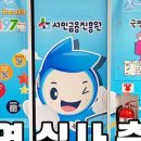 (주)고려폴리머 이미지