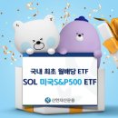 신한통상