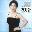 전지안 카카오 검색결과