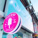 더달달오산갈곶점