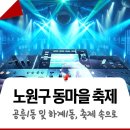 양지게이트볼장 이미지