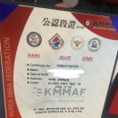 국제체육관미아점복싱무에타이MMA주짓수 이미지