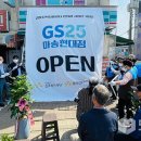힘찬편의점 이미지