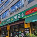 흐엉비엣 이미지