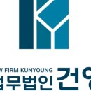 법무법인정우