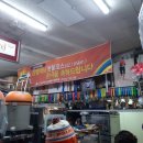 서광종합주방