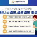 구로삼성탑정형외과의원 이미지