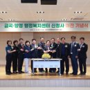 금곡동행정복지센터 이미지