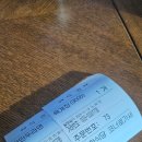 함양산삼골휴게소(광주방향) | [여수] 서해여행기1. 육개장맛집 함양산삼골휴게소(광주방향)