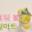 네일플라워 이미지