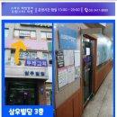 유엠(UM)