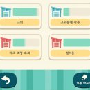 와작와작 이미지